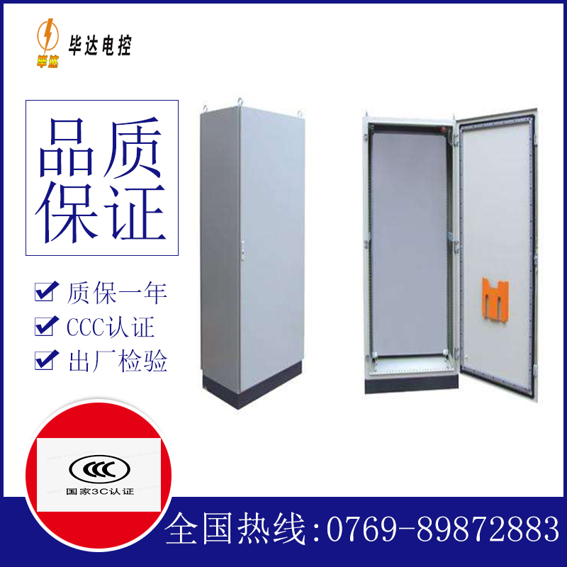 喀喇沁仿威图柜